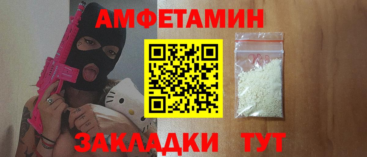 Аша  АМФ VHQ  АМФ  Вход с VPN 