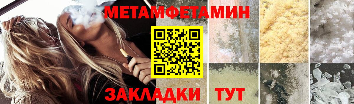 АМФЕТАМИН VHQ Аша