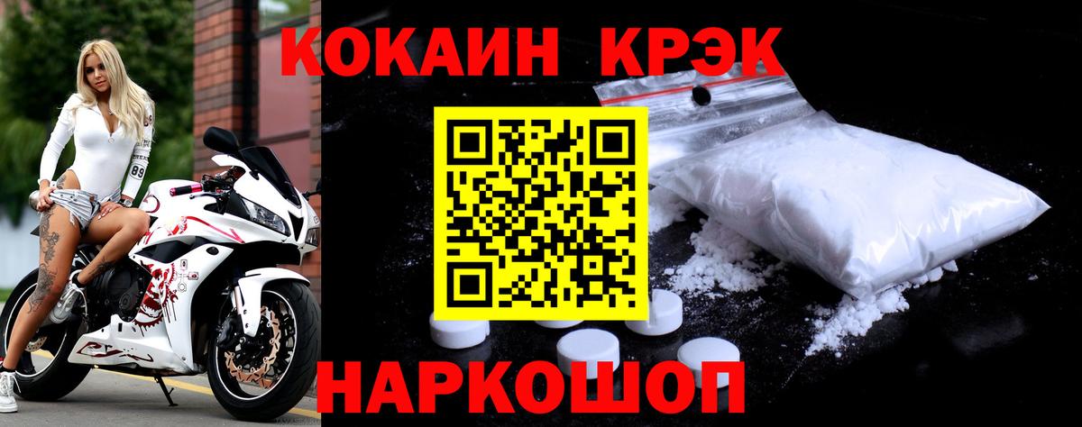 КОКАИН Колумбийский Аша