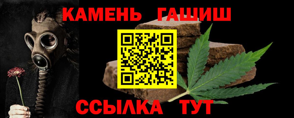 Гашиш 40% ТГК Аша