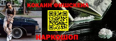 PSILOCYBIN Татарск