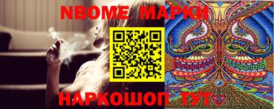 PSILOCYBIN Татарск