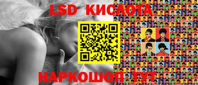 PSILOCYBIN Татарск
