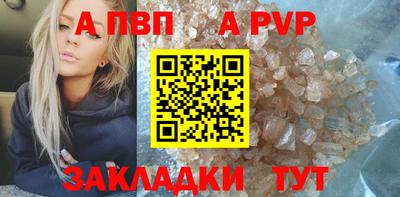 PSILOCYBIN Татарск
