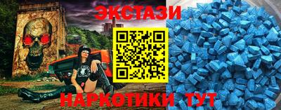 PSILOCYBIN Татарск