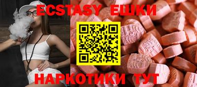 PSILOCYBIN Татарск