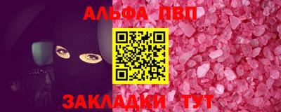 PSILOCYBIN Татарск