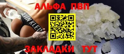 PSILOCYBIN Татарск