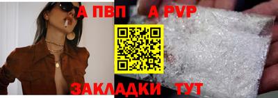 PSILOCYBIN Татарск