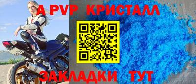 PSILOCYBIN Татарск