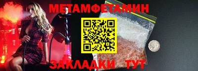 PSILOCYBIN Татарск