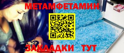PSILOCYBIN Татарск