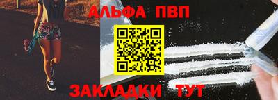 PSILOCYBIN Татарск