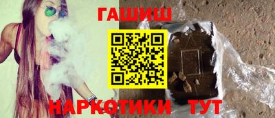 PSILOCYBIN Татарск