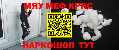 PSILOCYBIN Татарск