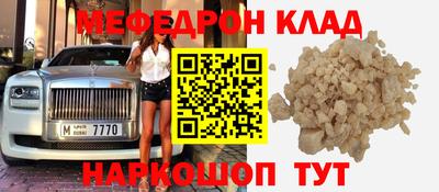 PSILOCYBIN Татарск