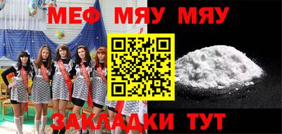 МДМА Тверь