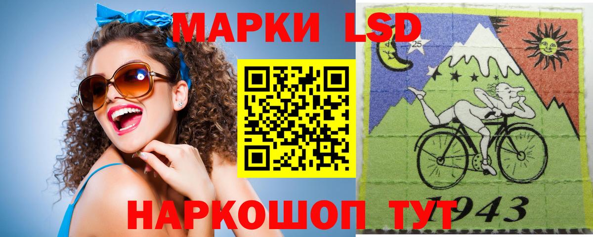 LSD-25 экстази кислота  Вход с VPN  Аша 