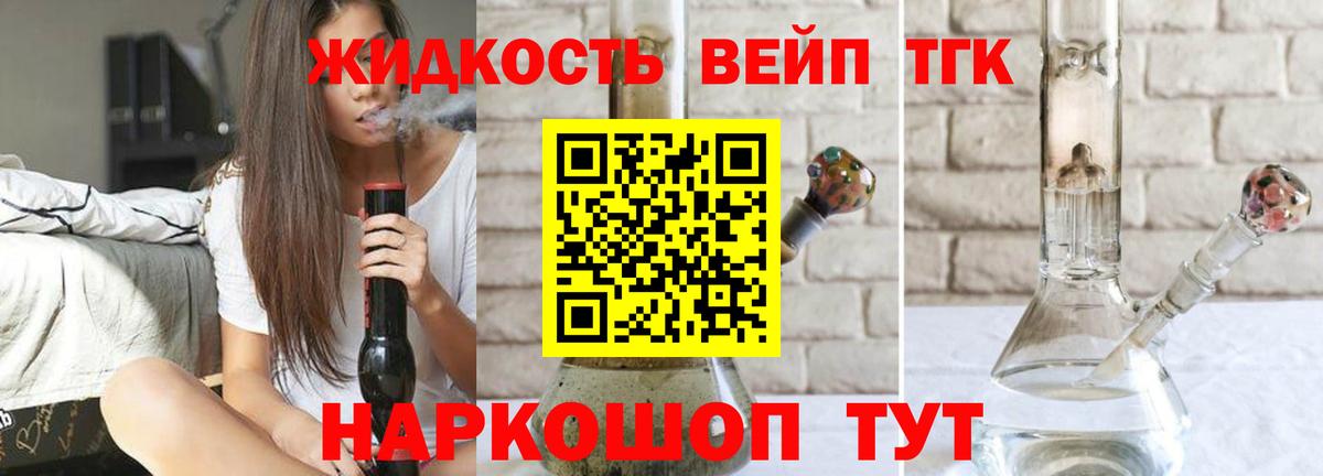Дистиллят ТГК гашишное масло Аша