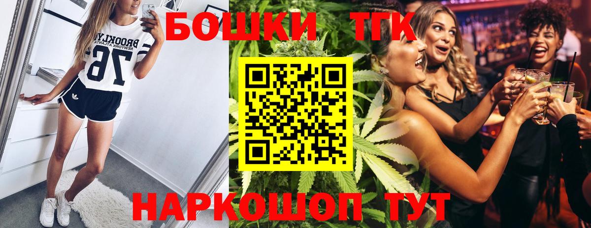 Аша  Конопля LSD WEED  Бошки Шишки Ganja  Вход с VPN  Каннабис VHQ 